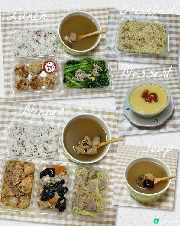 《坐月一定食得差？》訂月子餐真實評價😌味道、價錢、優惠…