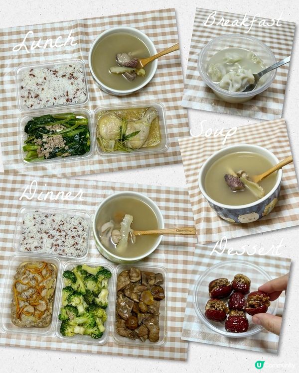 《坐月一定食得差？》訂月子餐真實評價😌味道、價錢、優惠…