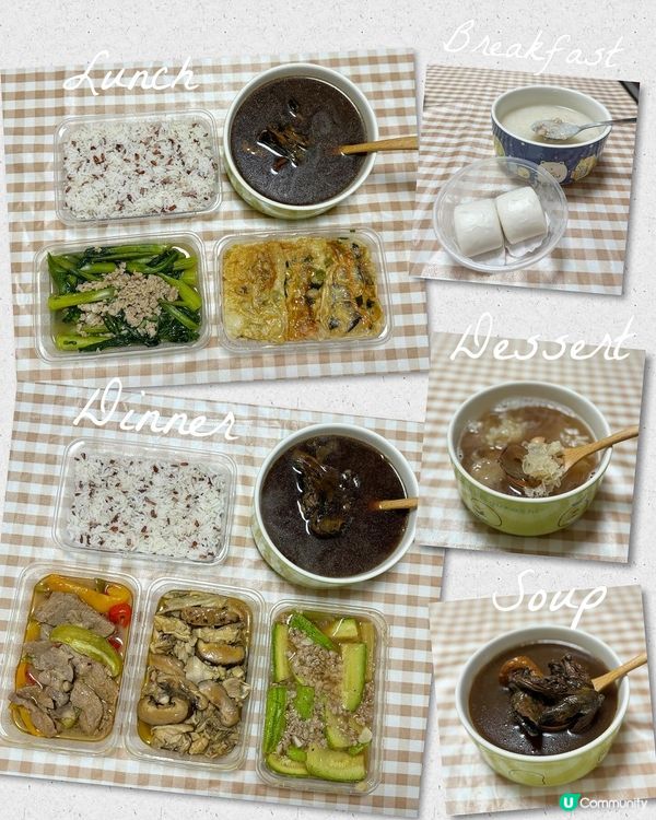 《坐月一定食得差？》訂月子餐真實評價😌味道、價錢、優惠…