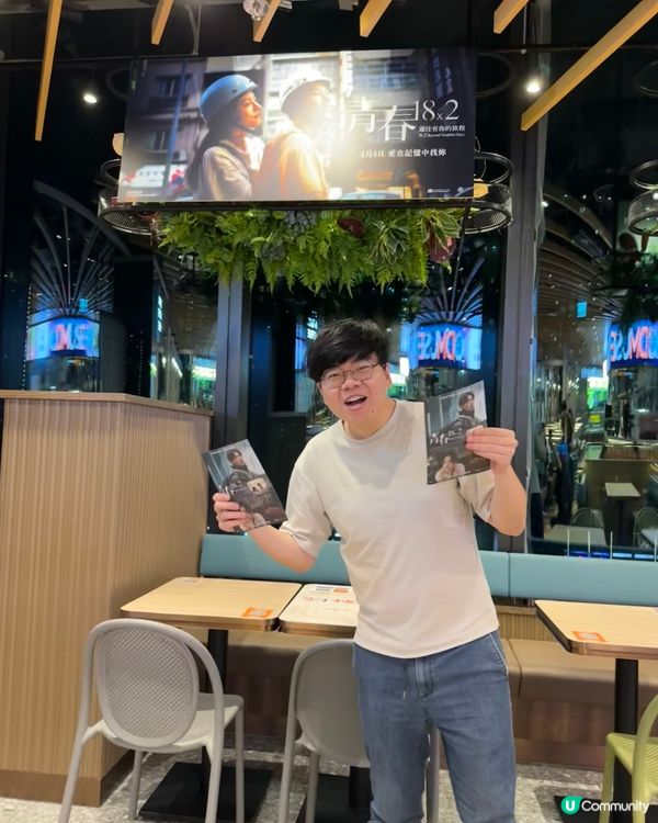 許光漢 😻 啟德新商場AIRSIDE的美食廣場 #FOODM...