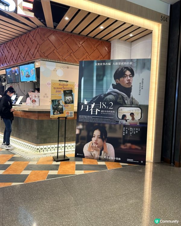 許光漢 😻 啟德新商場AIRSIDE的美食廣場 #FOODM...