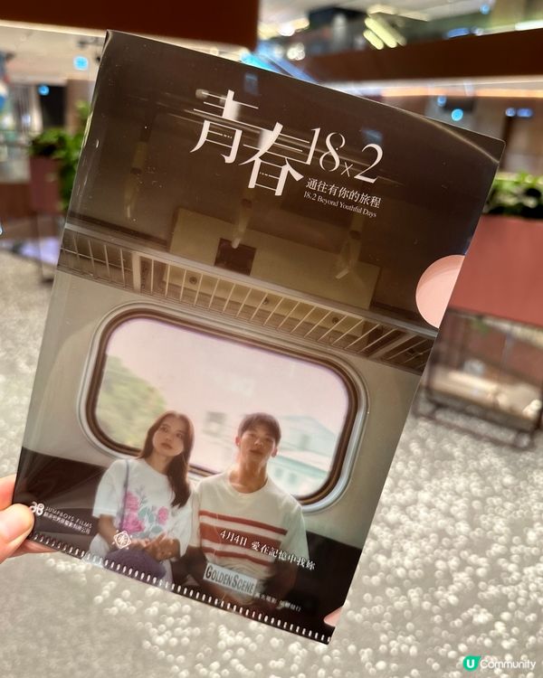 許光漢 😻 啟德新商場AIRSIDE的美食廣場 #FOODM...