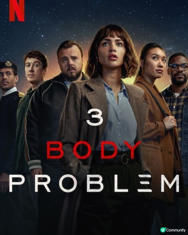 《三體》Netflix 4月線上必看科幻影集推介(不含劇透)