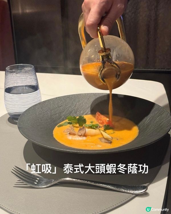 海港城精緻餐廳🍴SAVVY全新分享套餐