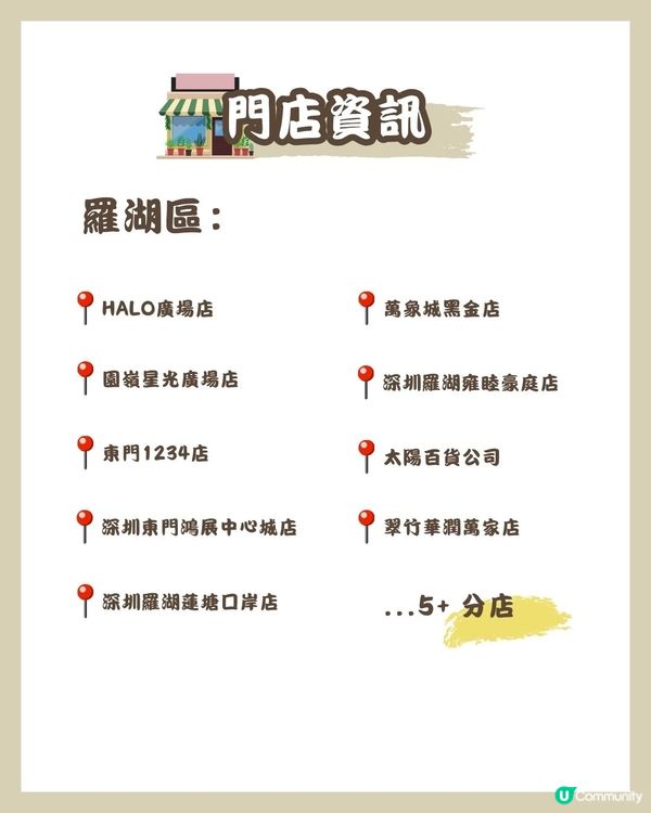 🧋喜茶 低卡攻略✅（附價錢、卡路里、門店資訊）