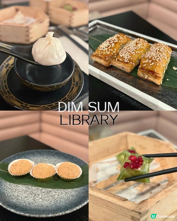 金鐘✨精緻新派fusion點心