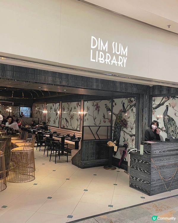 金鐘✨精緻新派fusion點心