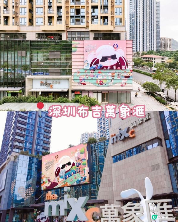 深圳龍崗十大必去商場🛍🧸