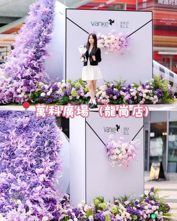 深圳龍崗十大必去商場🛍🧸