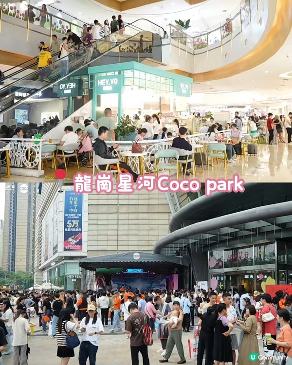 深圳龍崗十大必去商場🛍🧸