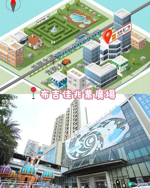 深圳龍崗十大必去商場🛍🧸