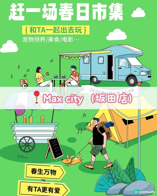 深圳龍崗十大必去商場🛍🧸