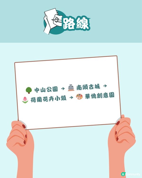 深圳南山免費文化地標一日遊 必睇特種兵攻略🏃🏻🏞