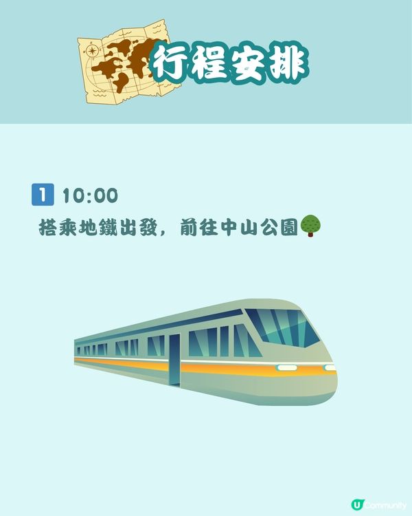 深圳南山免費文化地標一日遊 必睇特種兵攻略🏃🏻🏞