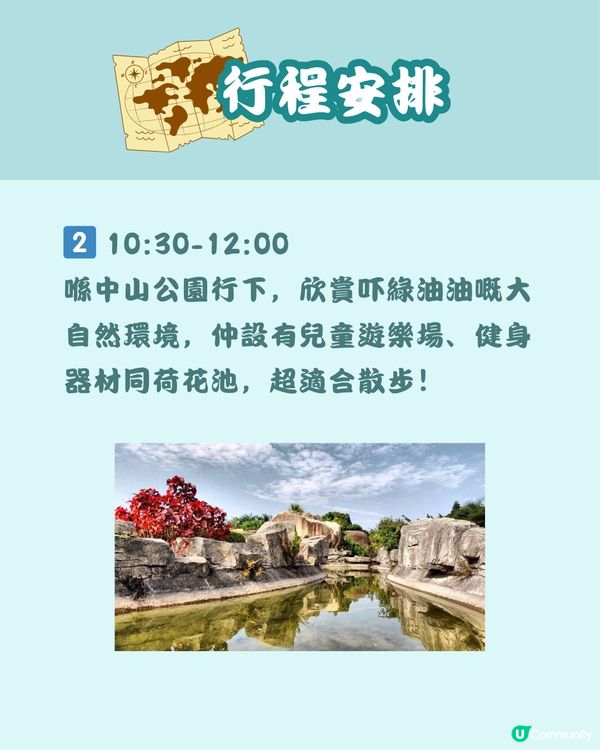 深圳南山免費文化地標一日遊 必睇特種兵攻略🏃🏻🏞