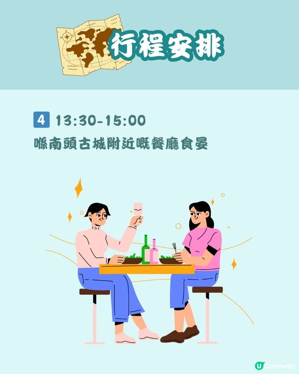 深圳南山免費文化地標一日遊 必睇特種兵攻略🏃🏻🏞