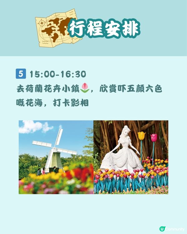 深圳南山免費文化地標一日遊 必睇特種兵攻略🏃🏻🏞