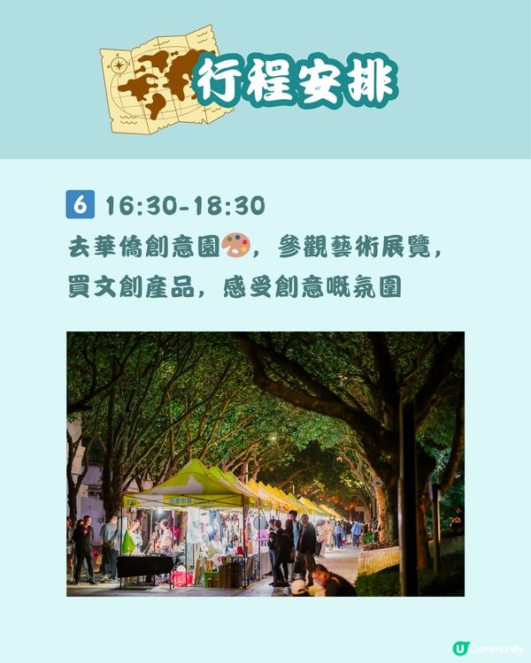 深圳南山免費文化地標一日遊 必睇特種兵攻略🏃🏻🏞