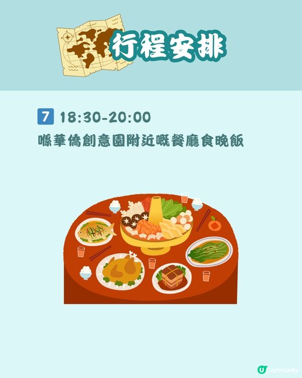 深圳南山免費文化地標一日遊 必睇特種兵攻略🏃🏻🏞