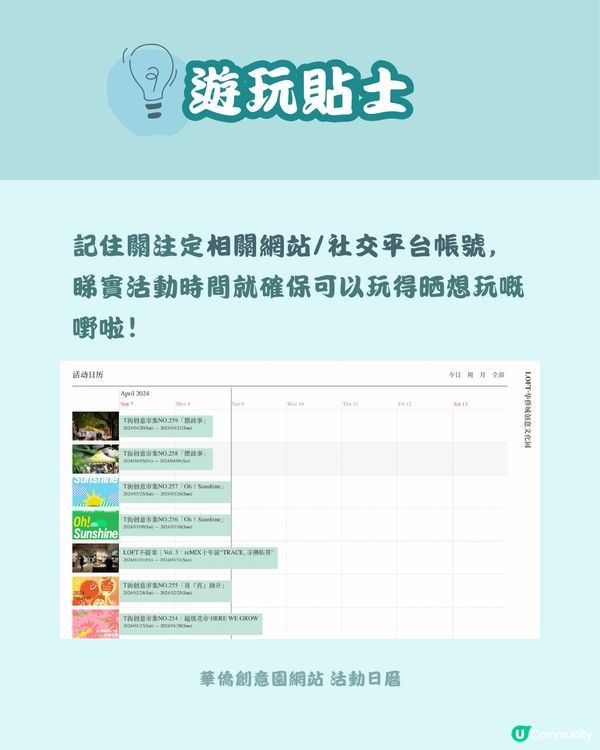 深圳南山免費文化地標一日遊 必睇特種兵攻略🏃🏻🏞