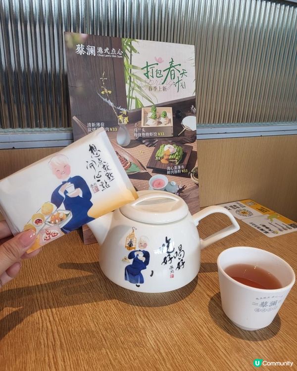 不太值的春日點心