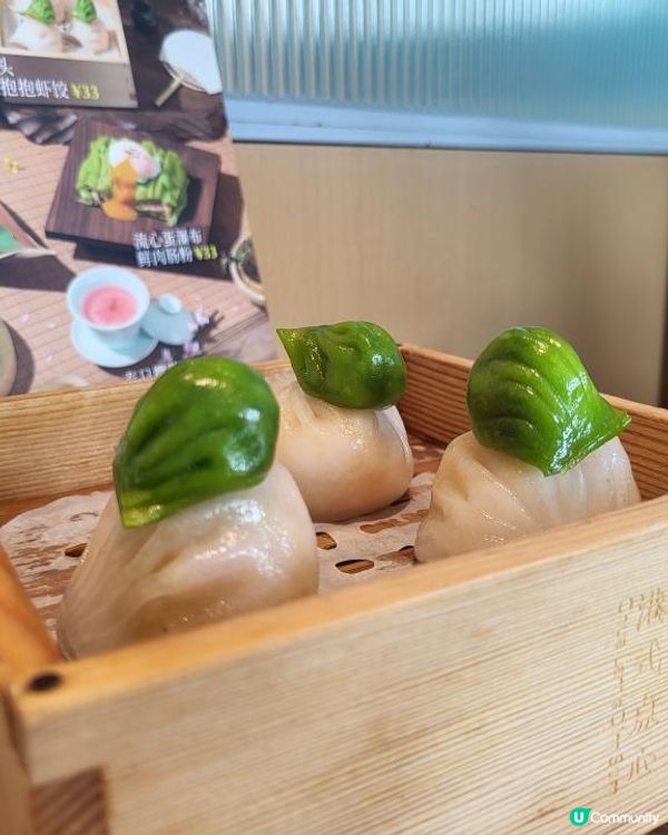 不太值的春日點心