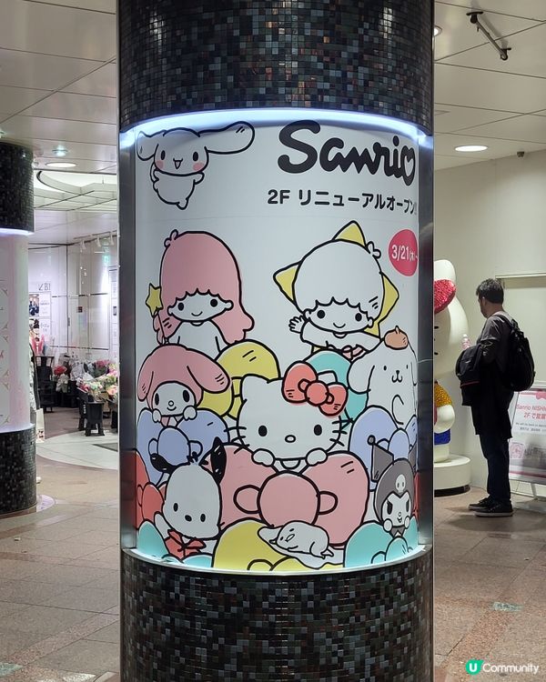 🇯🇵銀座好去處|NISHI GINZA 新開Sanrio