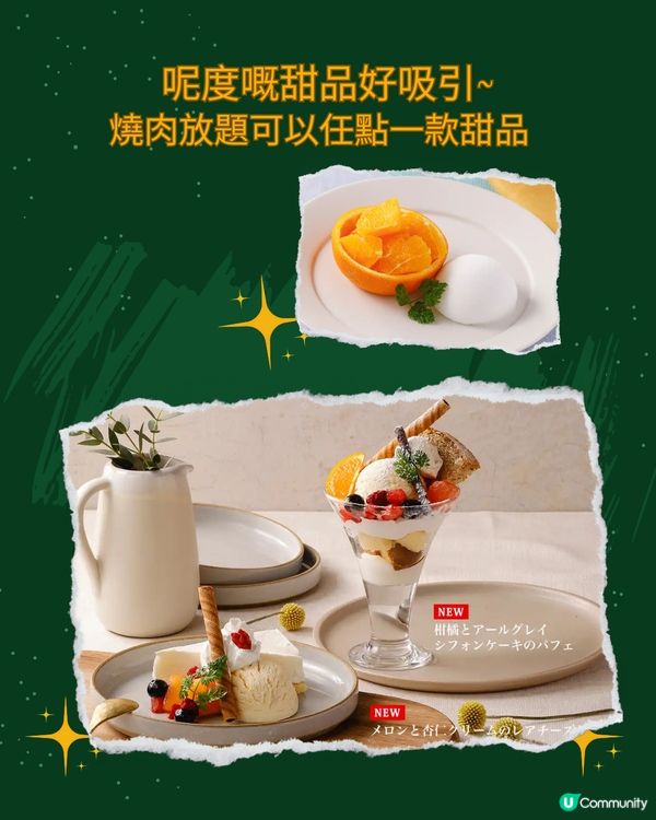 大阪燒肉放題5大必食推薦🔥A5和牛任食 CP值極高