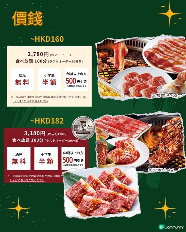 大阪燒肉放題5大必食推薦🔥A5和牛任食 CP值極高