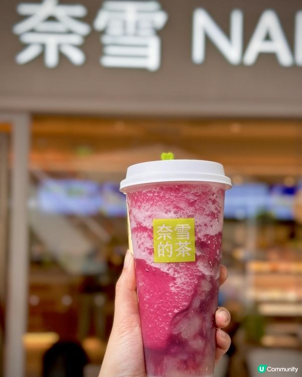 🧊 手搖茶飲推介：霸氣葡萄 🍇