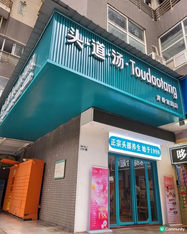 愛自己多一點的方法