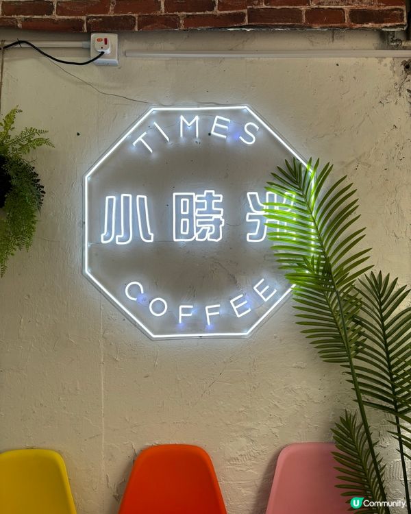 觀塘小時光全新班底 甜品好吸引🍧