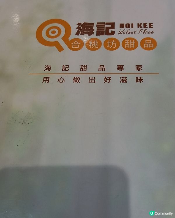 久違了的清心丸