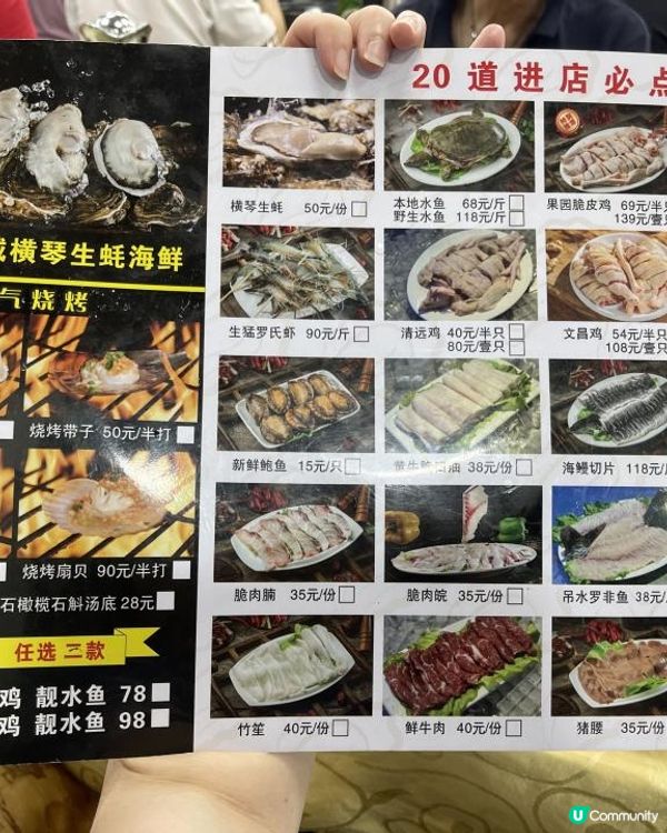 珠海【蠔城橫琴生蠔海鮮火鍋】品嚐正宗橫琴生蠔火鍋 回頭率高!