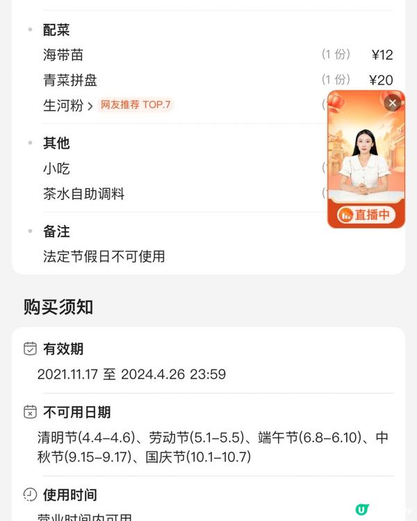 珠海【蠔城橫琴生蠔海鮮火鍋】品嚐正宗橫琴生蠔火鍋 回頭率高!