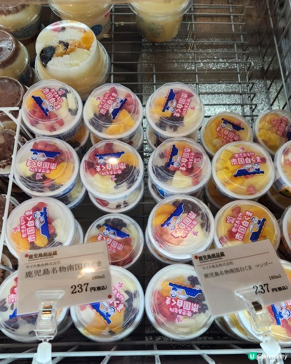 🐻‍❄️白熊冰🍧 鹿兒島名物