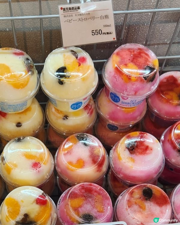 🐻‍❄️白熊冰🍧 鹿兒島名物