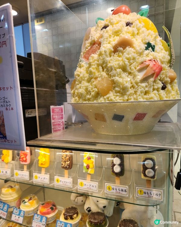 🐻‍❄️白熊冰🍧 鹿兒島名物