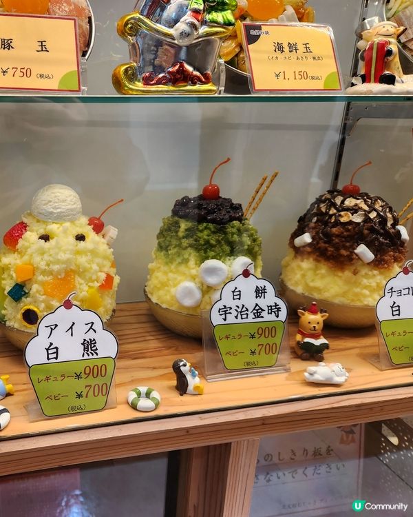 🐻‍❄️白熊冰🍧 鹿兒島名物