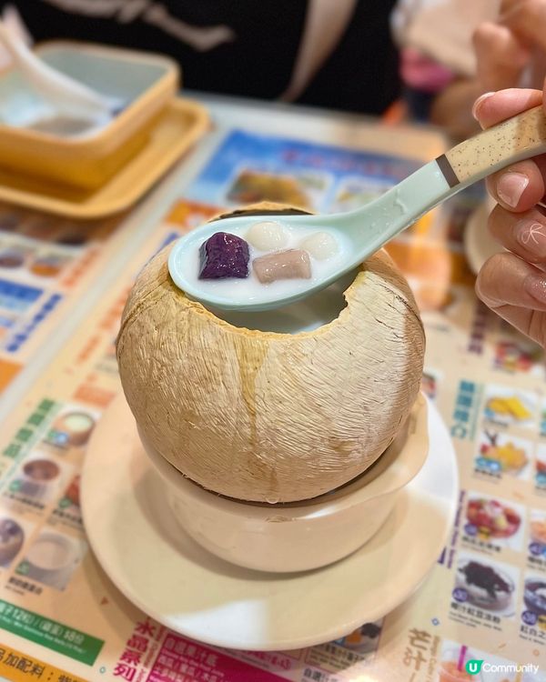天后甜品🥥推介椰皇芋圓小丸子🍡