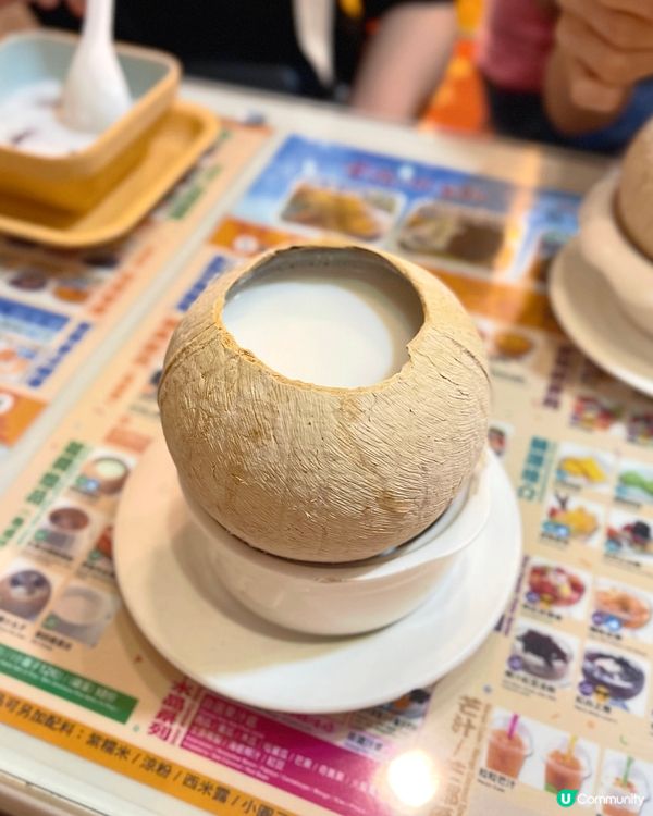 天后甜品🥥推介椰皇芋圓小丸子🍡