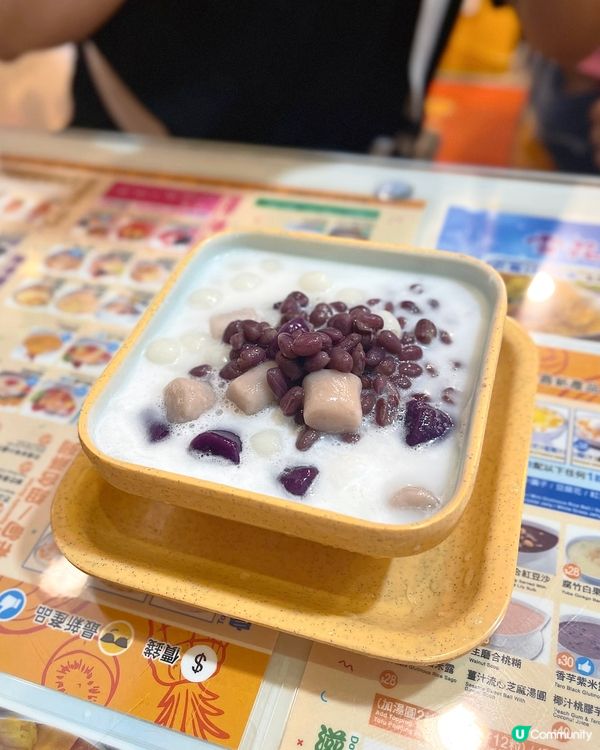 天后甜品🥥推介椰皇芋圓小丸子🍡