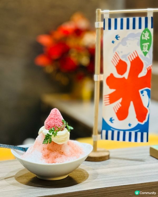 灣仔🍧刨冰推介