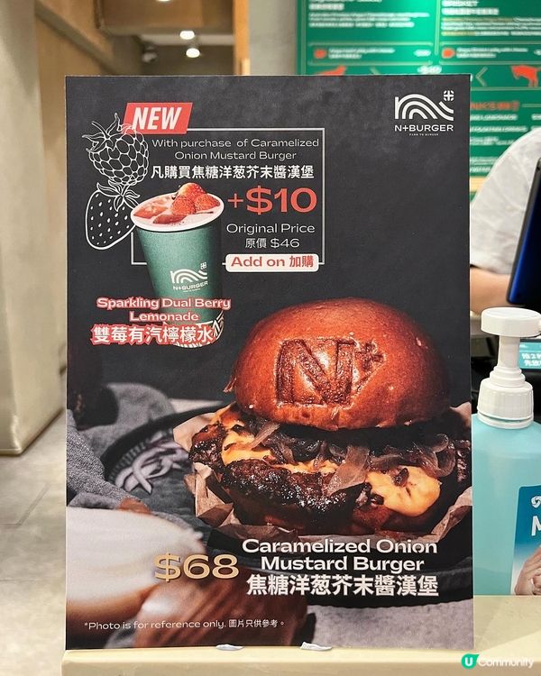 ʚ♡ 肉汁四溢的邪惡漢堡 • ɴ+ ʙᴜʀɢᴇʀ ♡ɞ