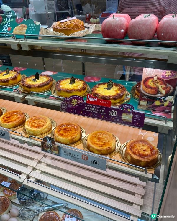 A-1 BAKERY新品甜芋麻糬芝士蛋糕味道到底如何