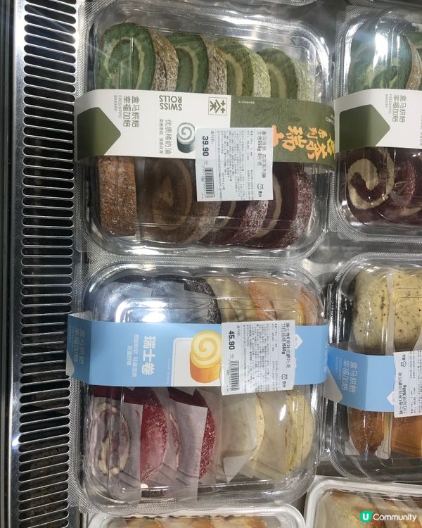 盒馬鮮生捲蛋真係超好味！