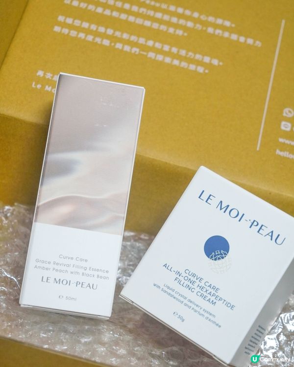 【香港出生，台灣製造的純淨保養品牌】 