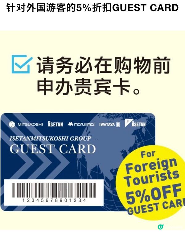 福岡買名牌坆略