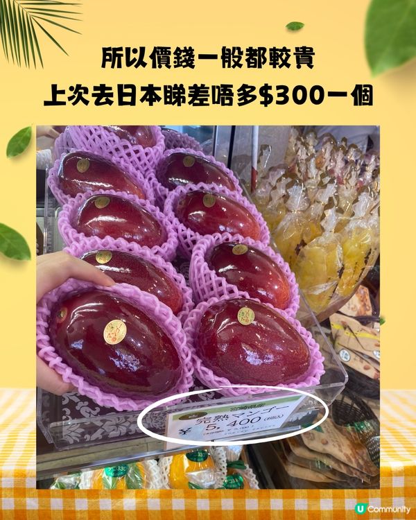 日本四季時令水果時間表🍓幾時食最好味？遊日必睇🇯🇵