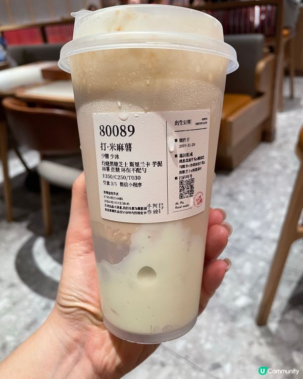 深圳·必試阿嬤手作 打米麻糬🥺